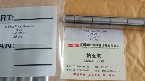 C-Flex樞軸軸承優(yōu)勢(shì)是什么？