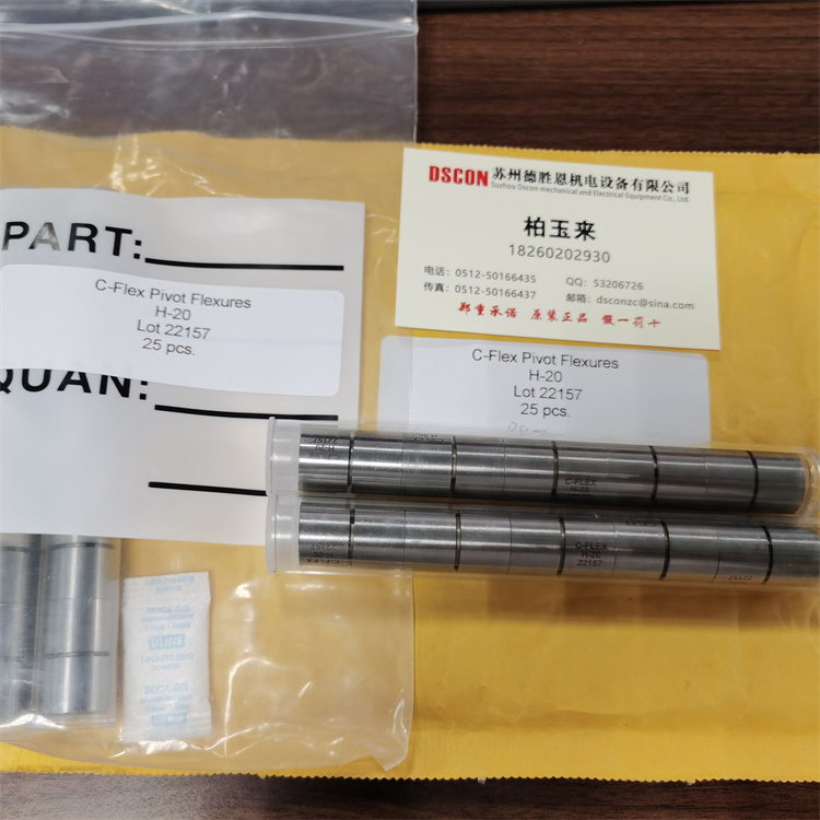 C-FLEX軸承可以用來導(dǎo)電嗎？