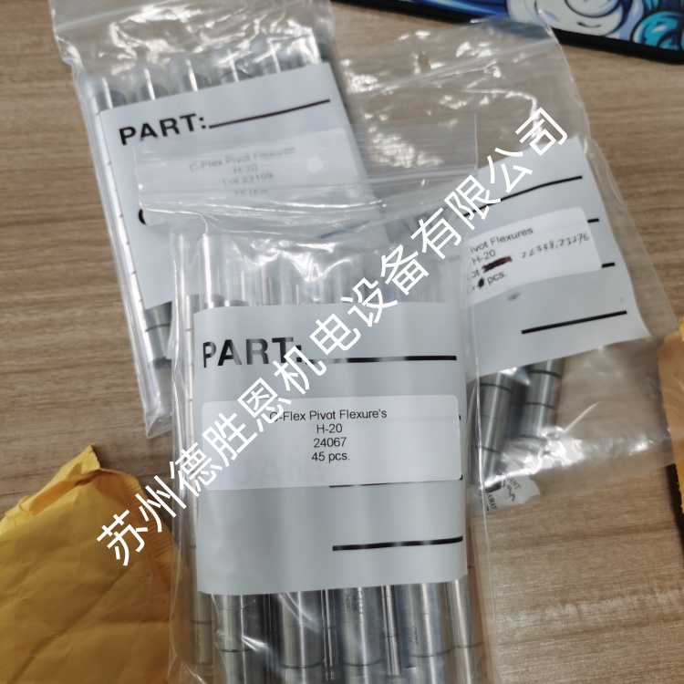 c-flex軸承尺寸和特性剛度數(shù)據(jù)是多少？