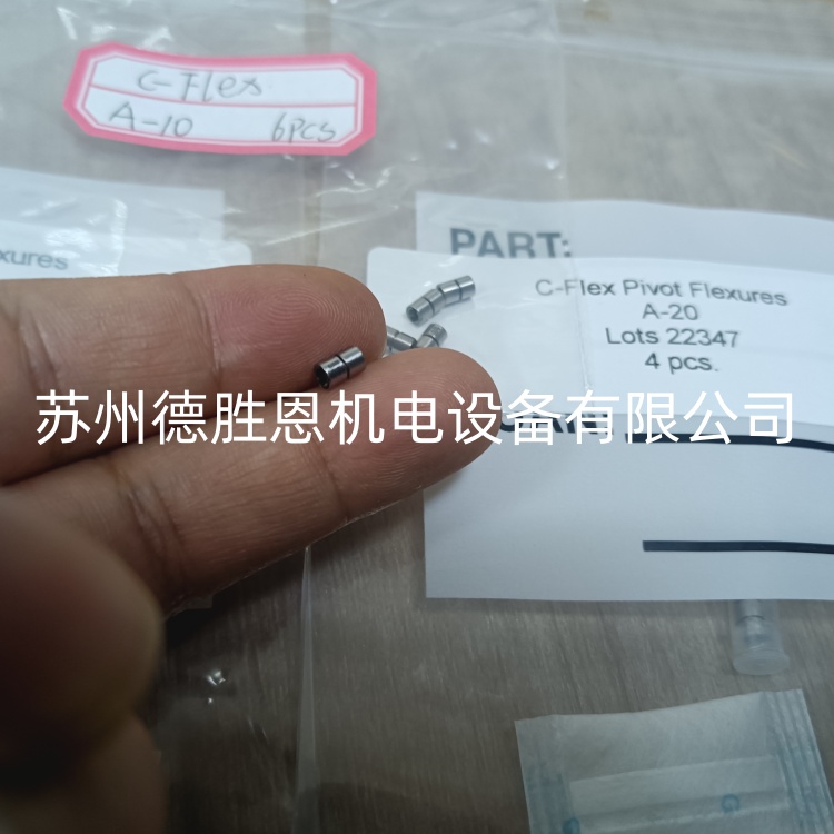 C-FLEX軸承怎么計(jì)算扭轉(zhuǎn)剛度？