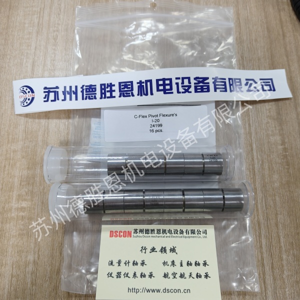 C-FLEX軸承一旦反向往回走時(shí)，會(huì)出現(xiàn)位置偏移是怎么回事？